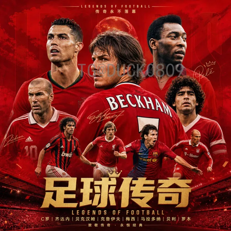 实时2026世界杯球员名单阵容：热门球队备战与新星崛起
